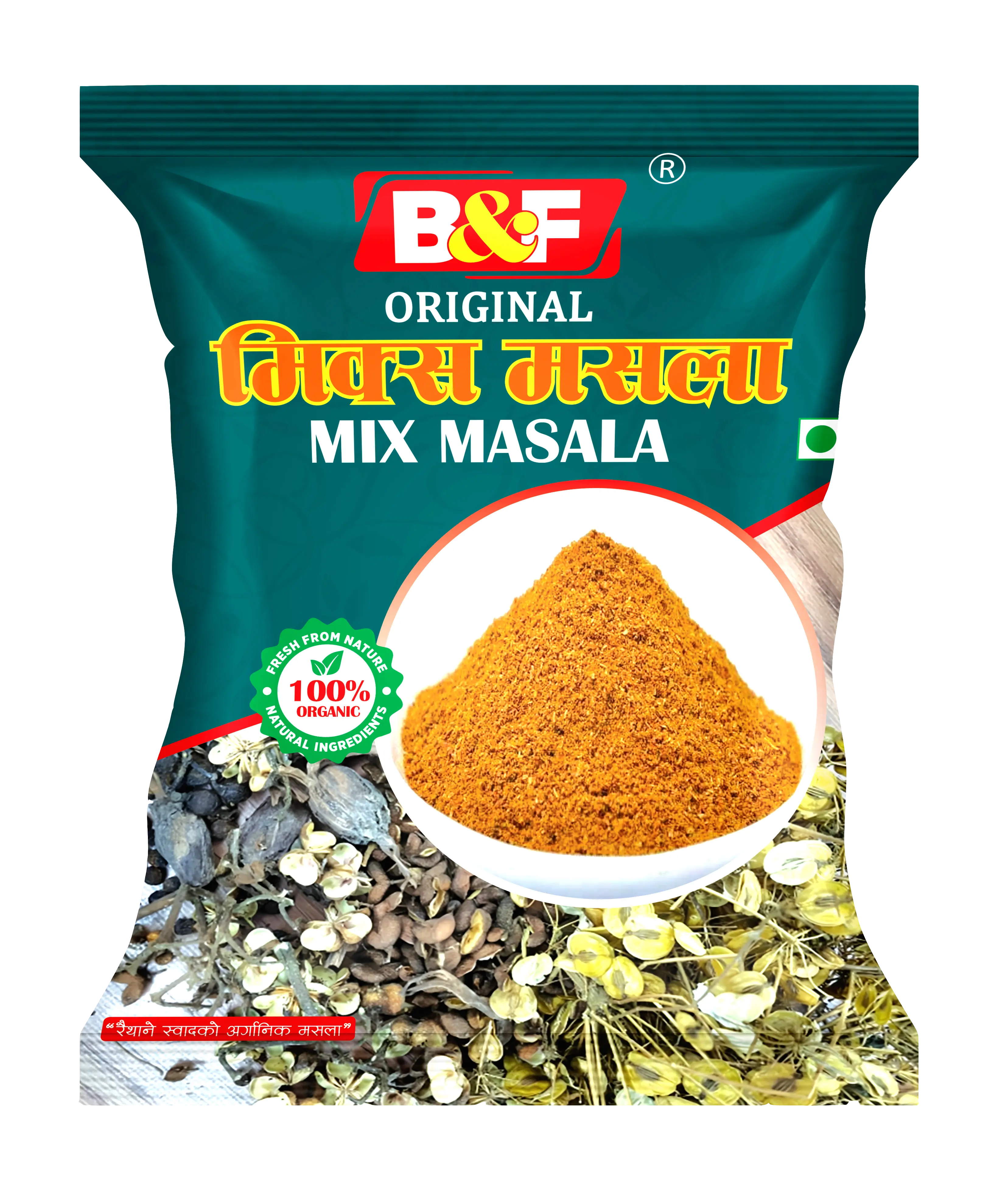 Mix Masala